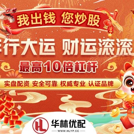 苹果版盛豪配资